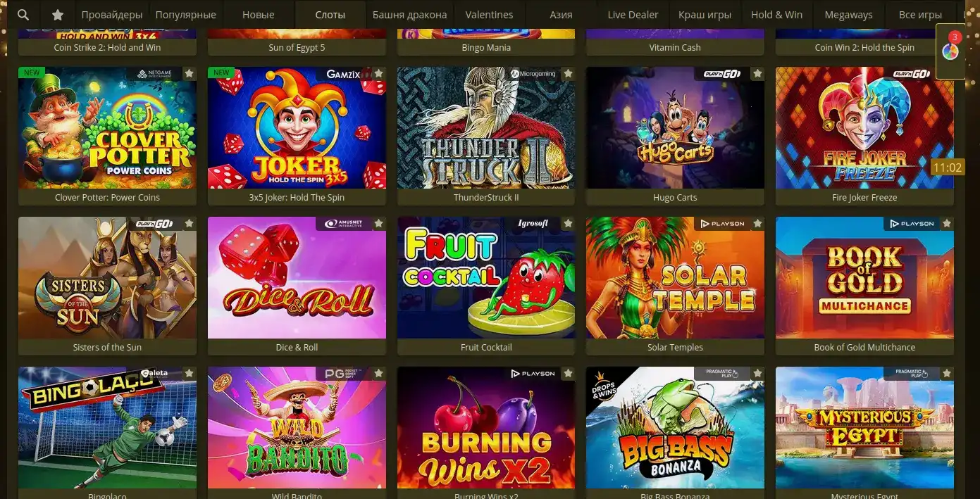 Акция в Play Fortuna casino — фриспины